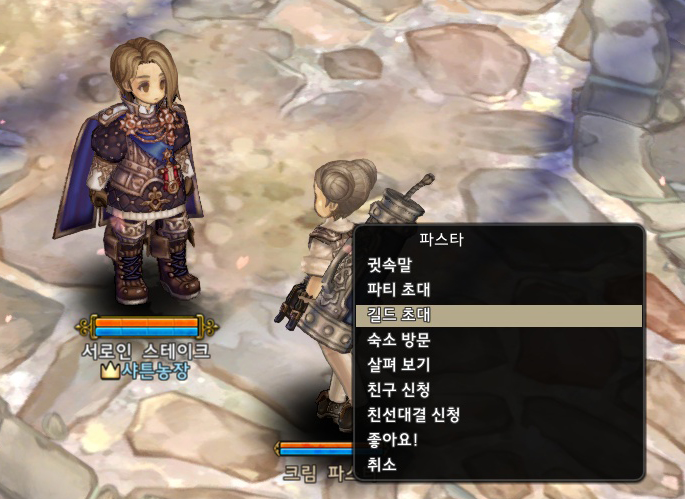 Tree of Savior