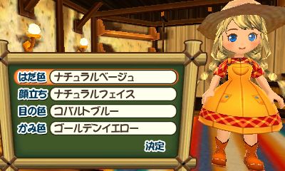 Story of Seasons: Good Friends of Three Villages