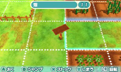 Story of Seasons: Good Friends of Three Villages