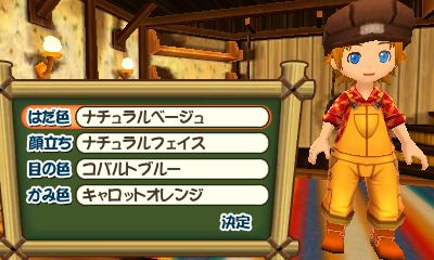 Story of Seasons: Good Friends of Three Villages