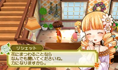 Story of Seasons: Good Friends of Three Villages