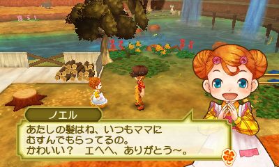 Story of Seasons: Good Friends of Three Villages