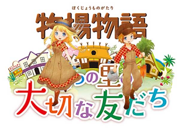 เกมปลูกผัก Story of Seasons ภาคใหม่เผยข้อมูลหมู่บ้านและตัวละคร