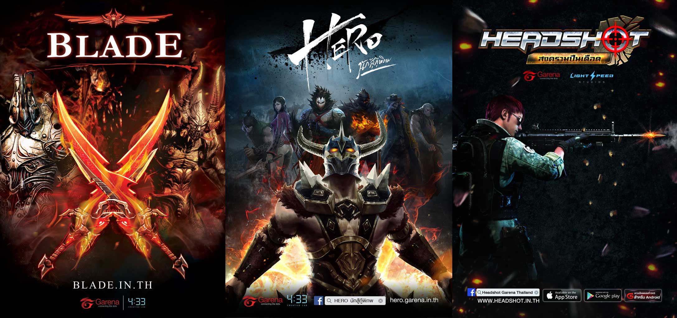 Garena จัดงานเปิดตัวเกมมือถือใหม่ 3 เกมรวด