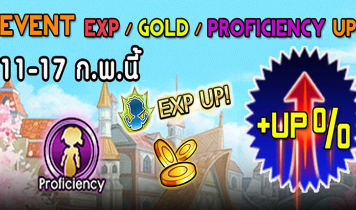 Unison League จัด Event เพิ่ม EXP/Gold/Proficiency กว่า 30%