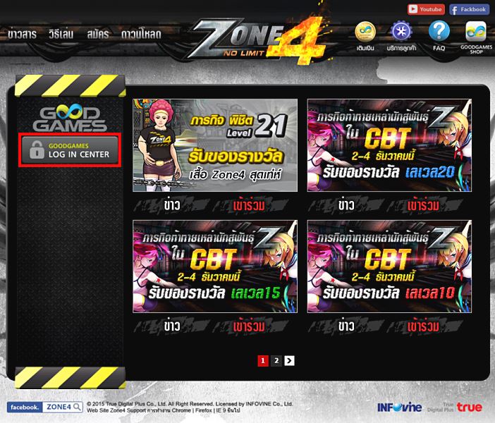 Zone4 No Limit Zone4 No Limit