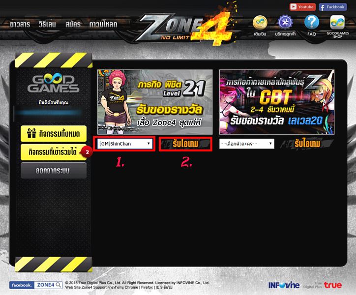 Zone4 No Limit Zone4 No Limit