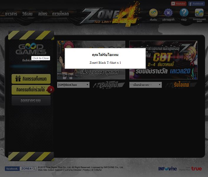 Zone4 No Limit Zone4 No Limit