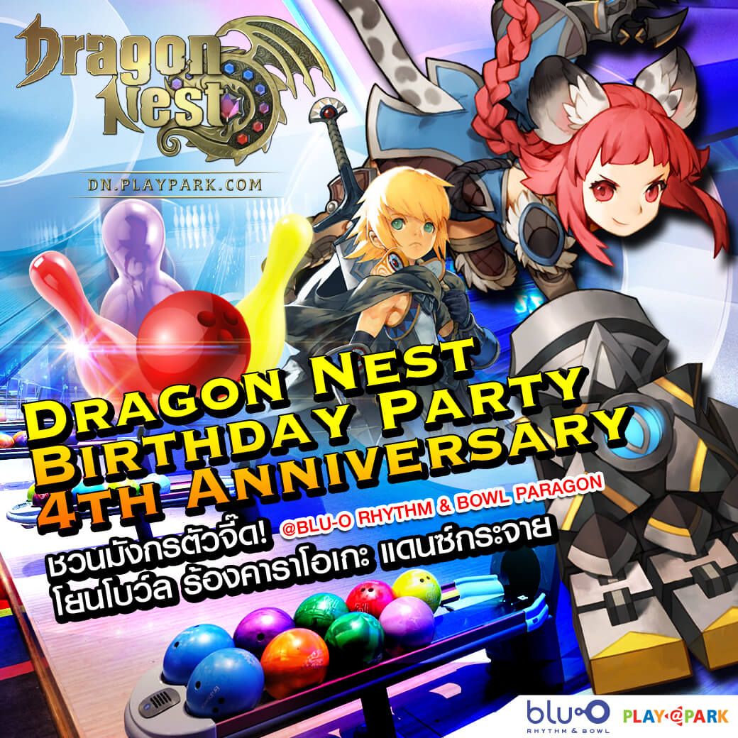 Dragon Nest 