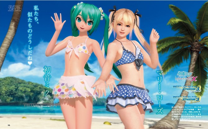 Dead or Alive Xtreme 3