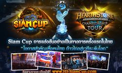 Hearthstone รุกหนัก! ผลักดัน Esports อย่างเป็นทางการครั้งแรกในไทย