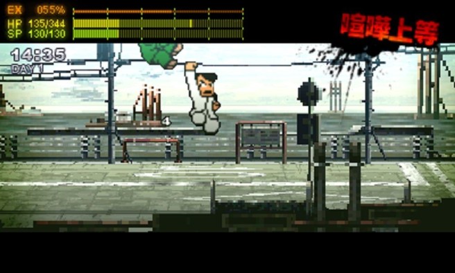 Downtown Nekketsu Monogatari SP