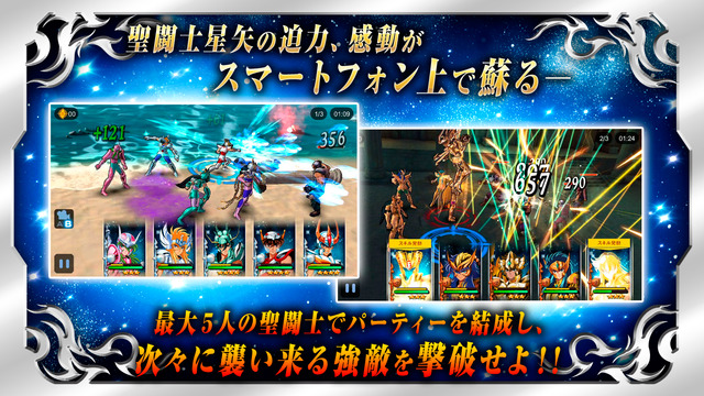 SAINT SEIYA ZODIAC BRAVE