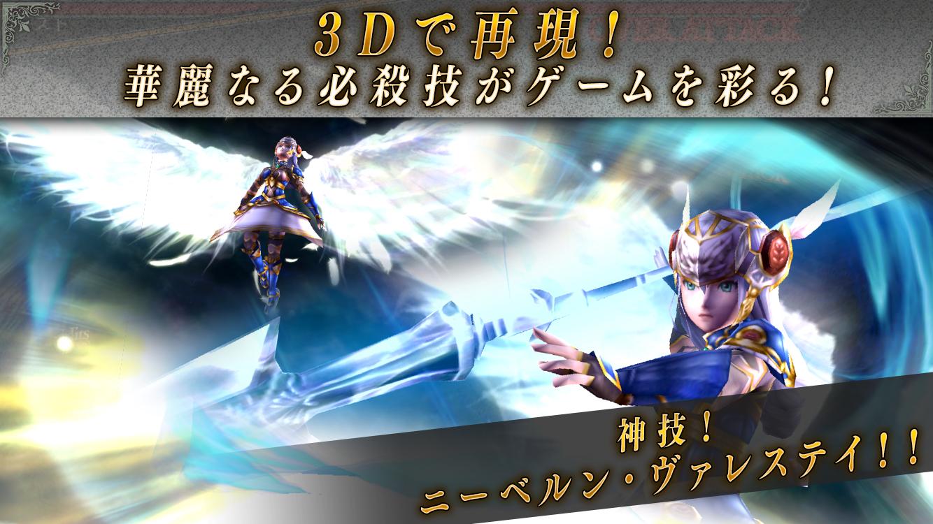 Valkyrie Anatomia: The Origin