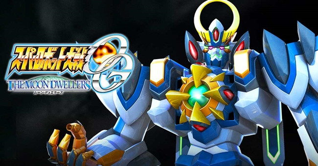 Super Robot Wars OG: The Moon Dwellers