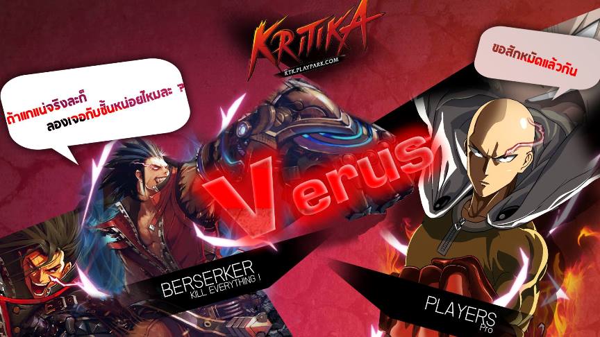 Kritika Online