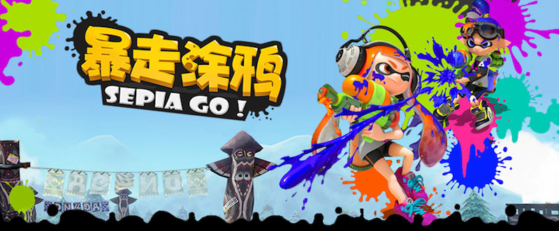 Splatoon