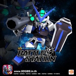 Gundam Battle Station 