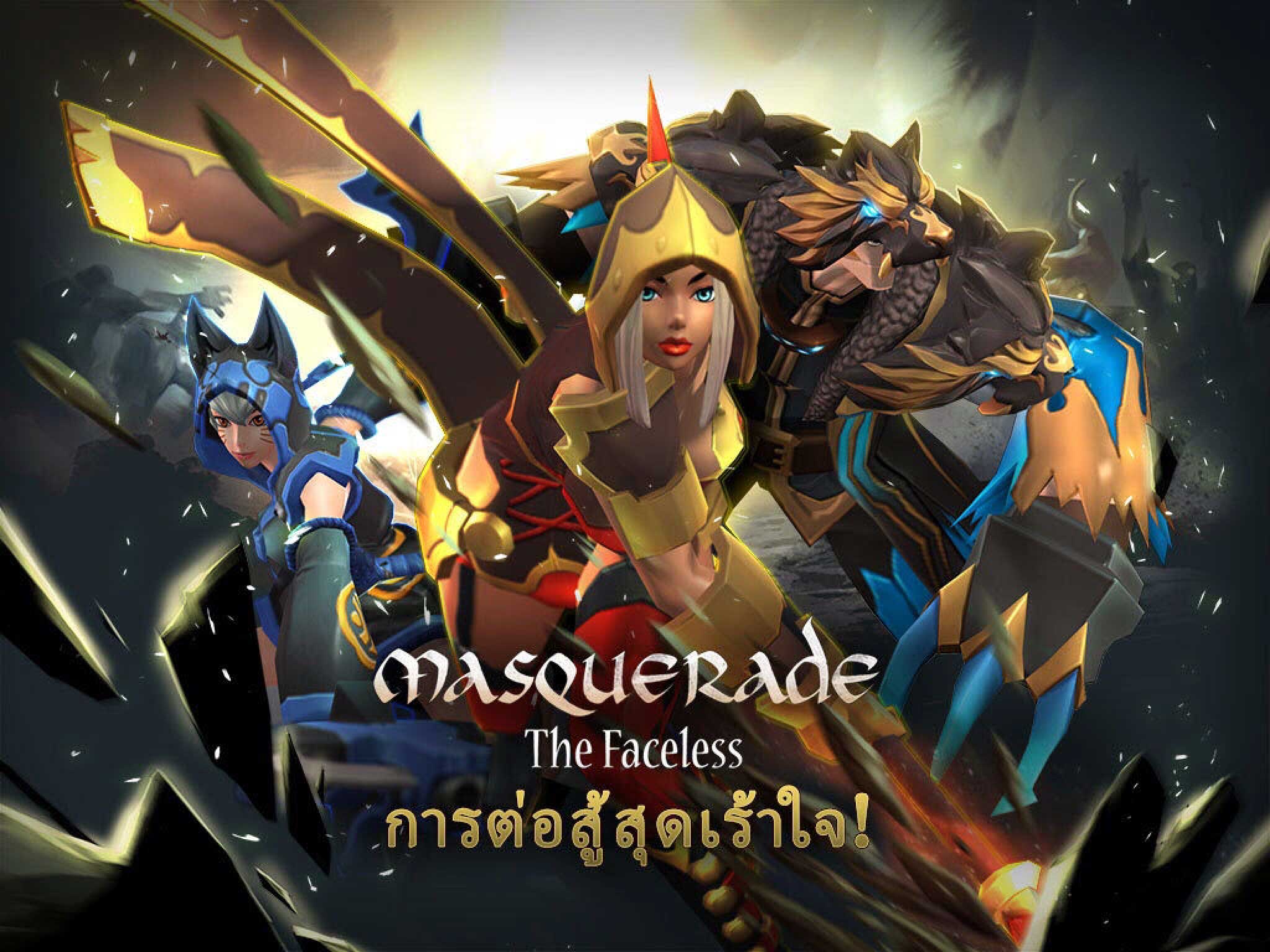 Masquerade