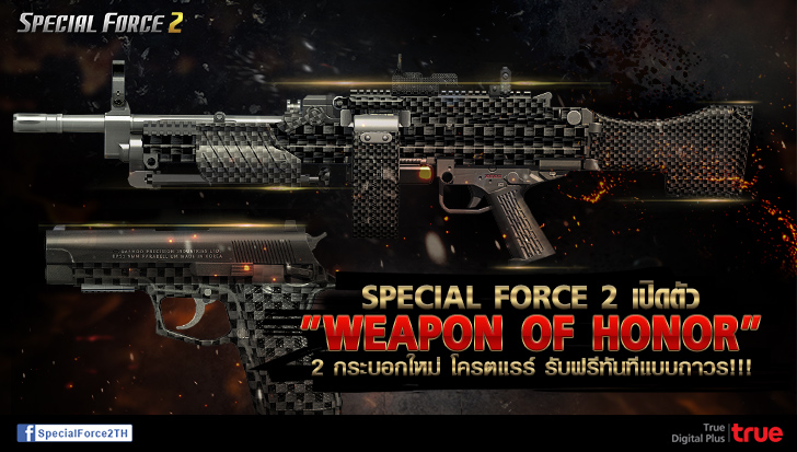 SPECIAL FORCE 2