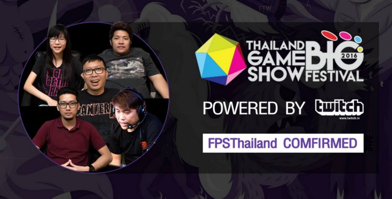 Twitch TGS BIG 2016