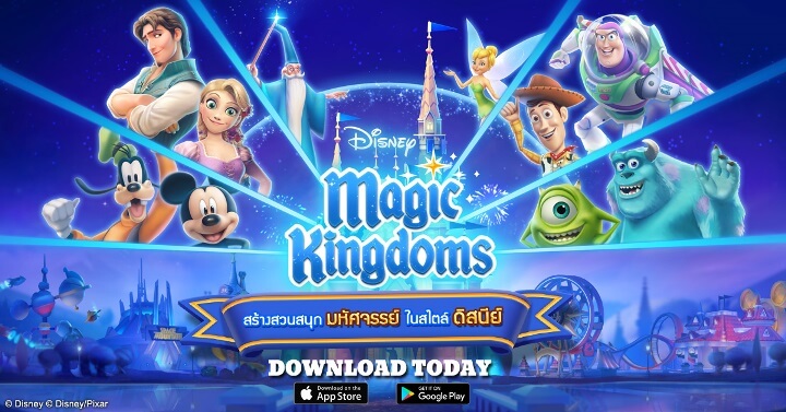Disney Magic Kingdoms 