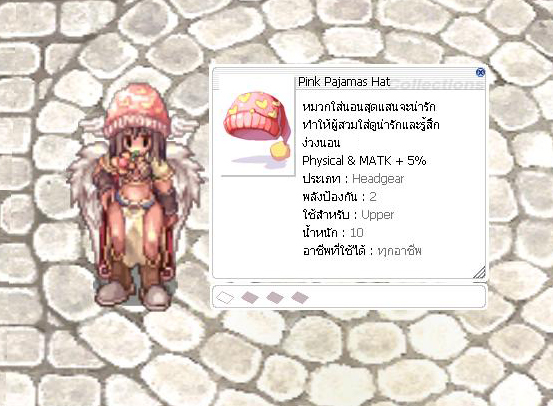 Ragnarok Online