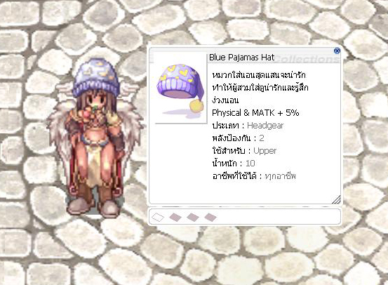 Ragnarok Online