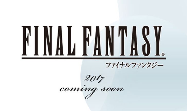 Final Fantasy เตรียมเปิดตัวโปรเจคฉลอง 30 ปี เร็วๆนี้