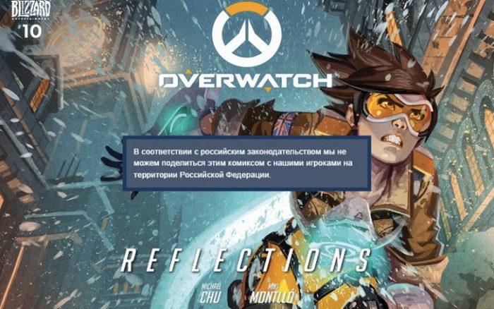 Overwatch