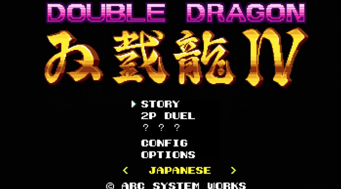 Double Dragon IV