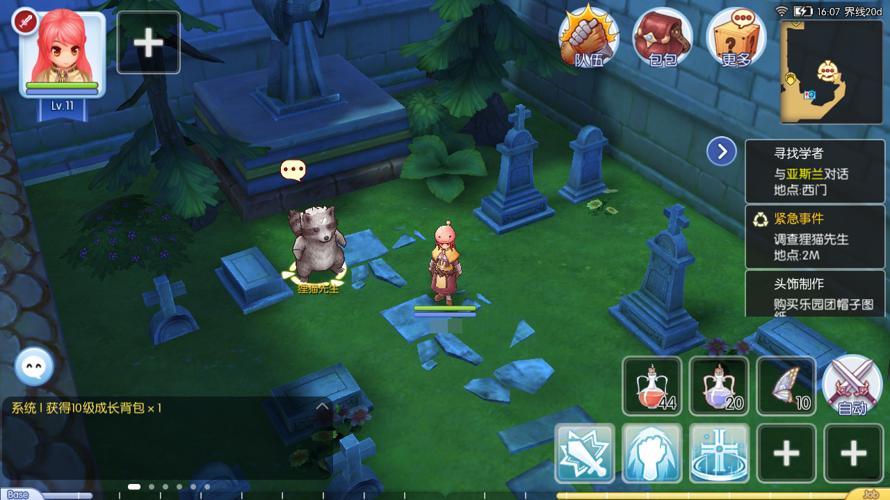 Ragnarok Mobile