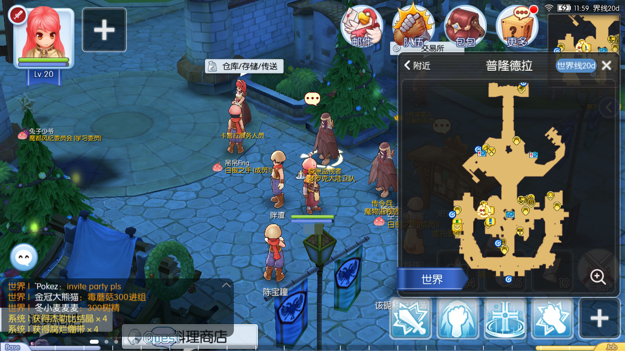 Ragnarok Mobile