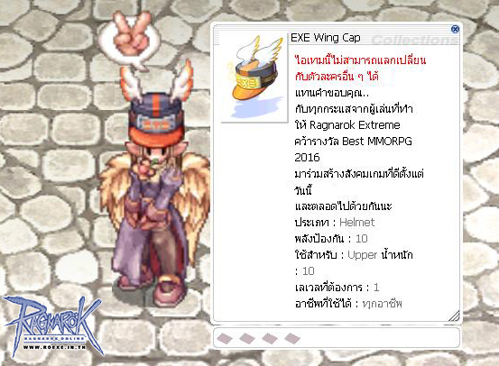 Ragnarok Online