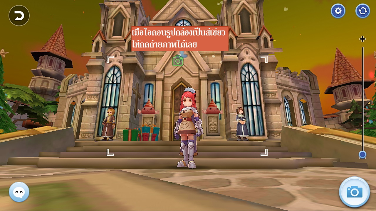 Ragnarok Mobile