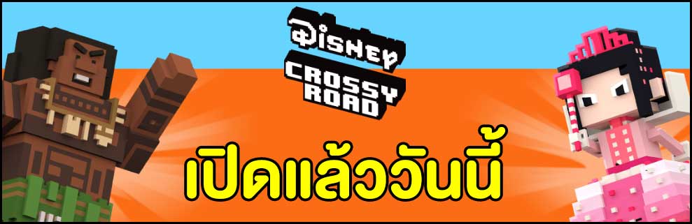 Disney Crossy Road