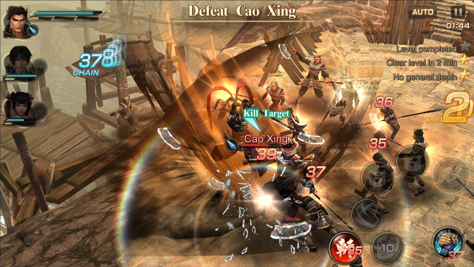 Dynasty Warriors: Unleashed