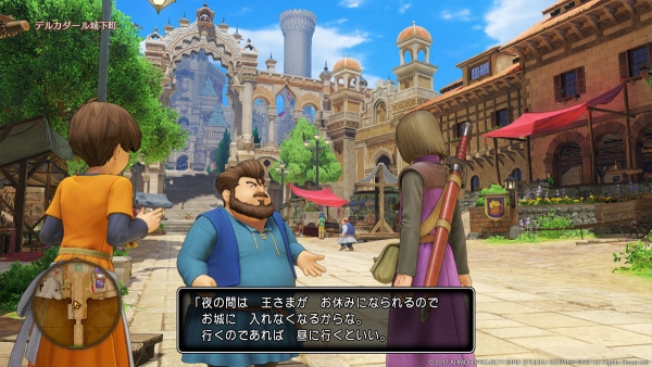 Dragon Quest XI