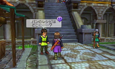 Dragon Quest XI