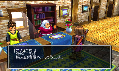 Dragon Quest XI