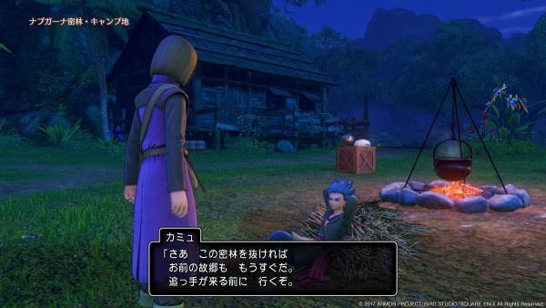 Dragon Quest XI