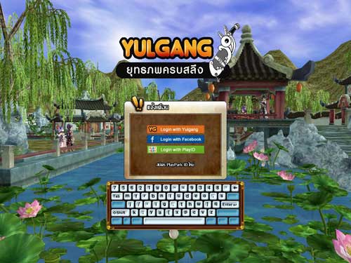 Yulgang