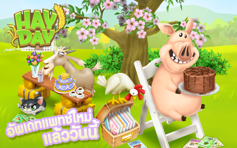 Hay Day