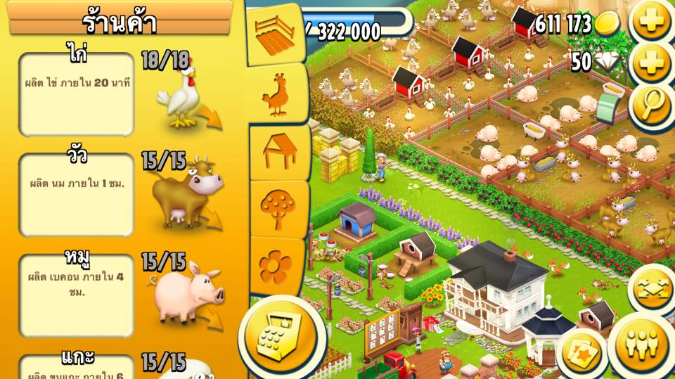 Hay Day