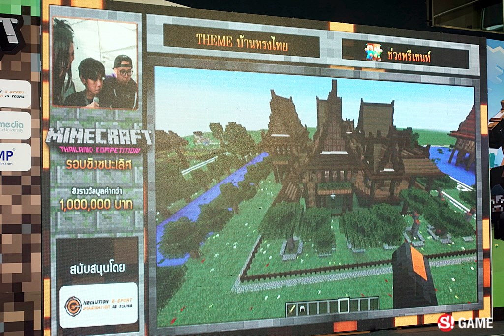 Minecraft Thailand Competition