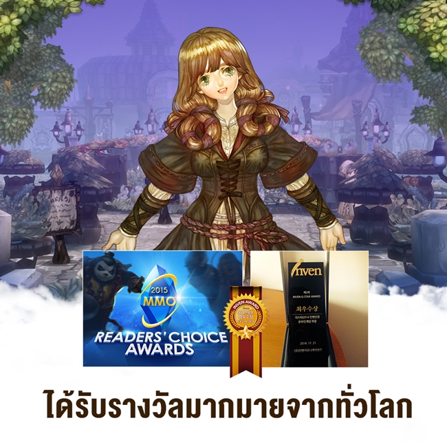 Tree of savior