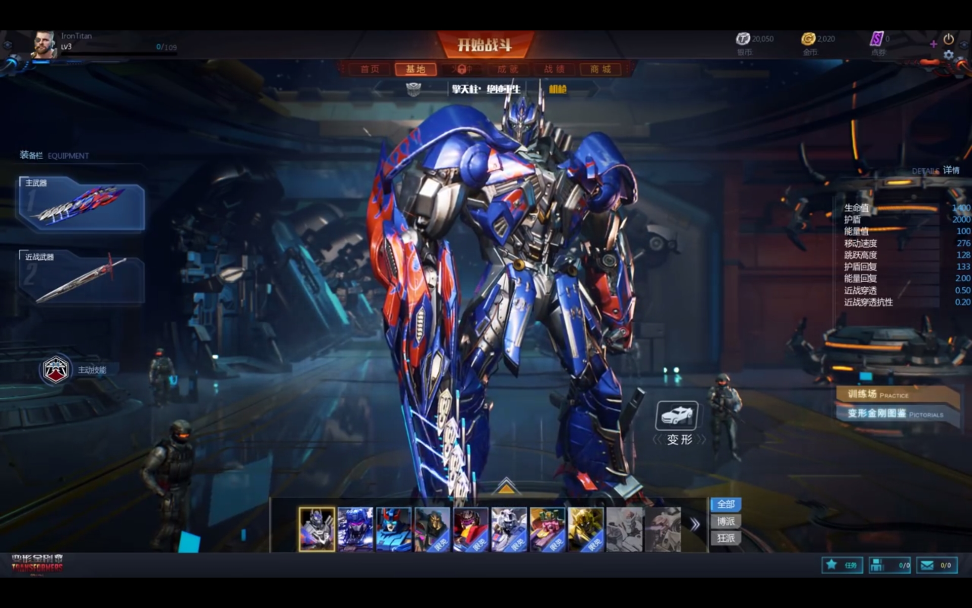 Transformers Online