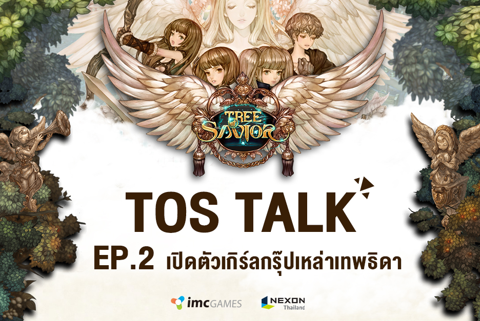 Tree of Savior