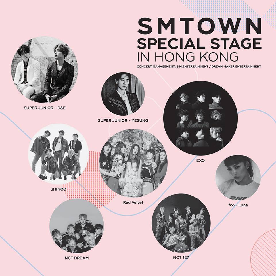 SMTOWN SPECIAL STAGE