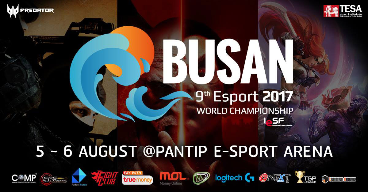BUSAN 9th E-Sport 2017 World Championship